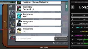 МОЁ САМОЕ ПЕРВОЕ ВИДЕО ПРО AMONG US