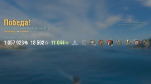 Эсминец Benham: +199к урона 6 фрагов - Мир кораблей (World of Warships)
