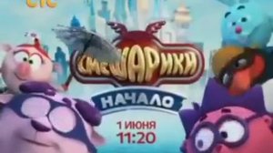 Анонсы Стс, 30.05.2026