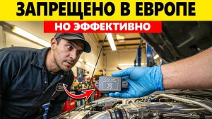 15 НЕЗАКОННЫХ ТРЮКОВ, КОТОРЫЕ ЗАСТАВЛЯЮТ ВАШ AUTO РАБОТАТЬ В 3 РАЗА ЛУЧШЕ