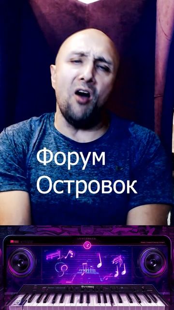 Форум Виктор Салтыков Островок Клондайс кавер смотреть онлайн