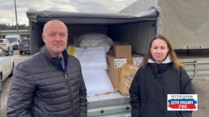 Батя на связи!  На закупку приехали Паша и Маша. Генераторы от компании «Дельта Телеком»
