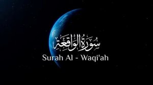 56.Surah « Al-Waqi`ah «