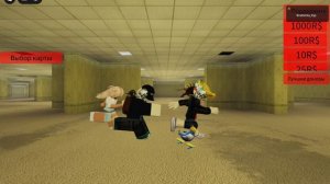 я больше не играю в roblox...