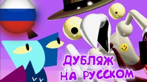 Жизнь Торгового Агента - Анимация ДУБЛЯЖ НА РУССКОМ