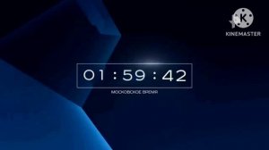 Окончание рекламы и анонс и уход на профилактику (РЕН ТВ, 15.01.2019)