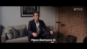 Сначала дамы / Дамы вперёд (2026) Трейлер с русскими субтитрами