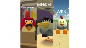 типы игроков в чикен гане (часть 2)