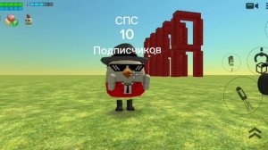 10 подписчиков