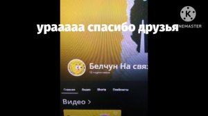 Наконец-то