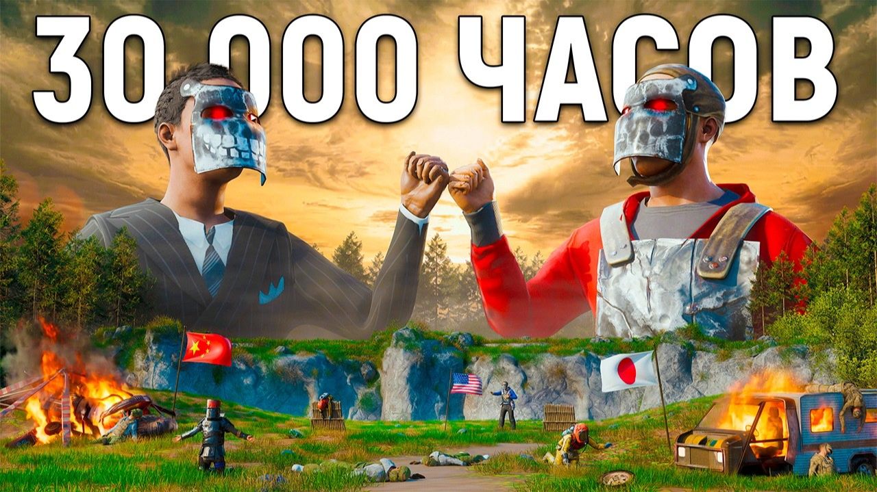 1440р60 ЛУЧШЕЕ дуо 30.000 ЧАСОВ! Мы СЛОМАЛИ КЛАНАМ ПСИХИКУ в Раст Rust смотреть онлайн