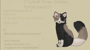 Приветствие