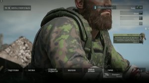 Ghost Recon Breakpoint - 44