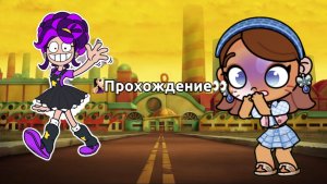 прохождение поппи плей тайм 5,2 часть \ ПОЧЕМУ НЕТ ГОЛОСА