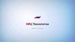 Вариант визуализации логотипа НИЦ Технологии 1