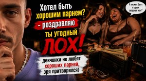 Ну ты и лопух! История о том как я ухаживал за педовкой, даря ей подарки а распечатал другой за день