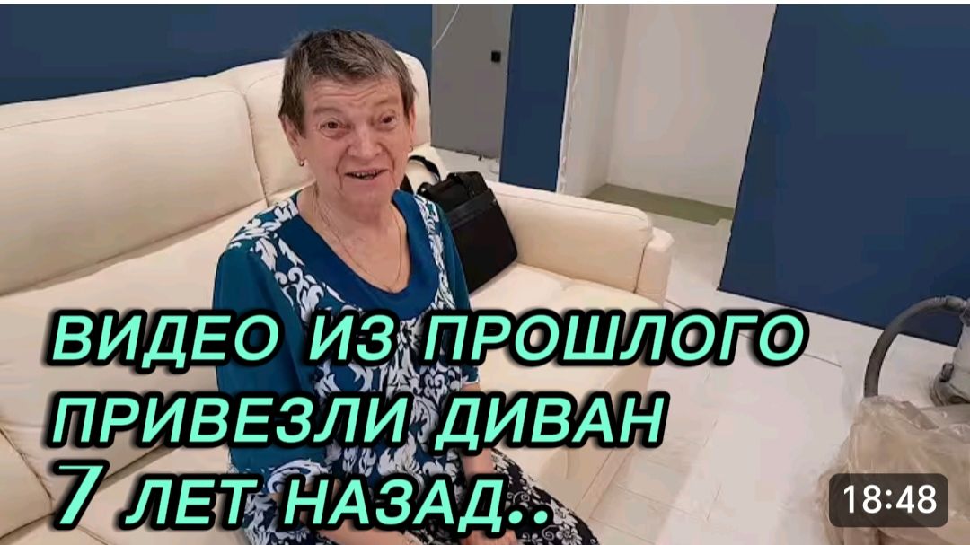 САМВЕЛ АДАМЯН, ПО ПРОСЬБАМ ЗРИТЕЛЕЙ, ПРИВЕЗЛИ ДИВАН, 7 ЛЕТ НАЗАД.. смотреть онлайн