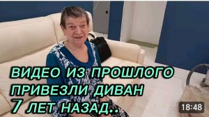 САМВЕЛ АДАМЯН, ПО ПРОСЬБАМ ЗРИТЕЛЕЙ, ПРИВЕЗЛИ ДИВАН, 7 ЛЕТ НАЗАД..