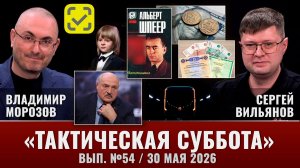 Цифровизация и малый бизнес, «Честный знак», «Гном Гномыч», Альберт Шпеер вспоминает