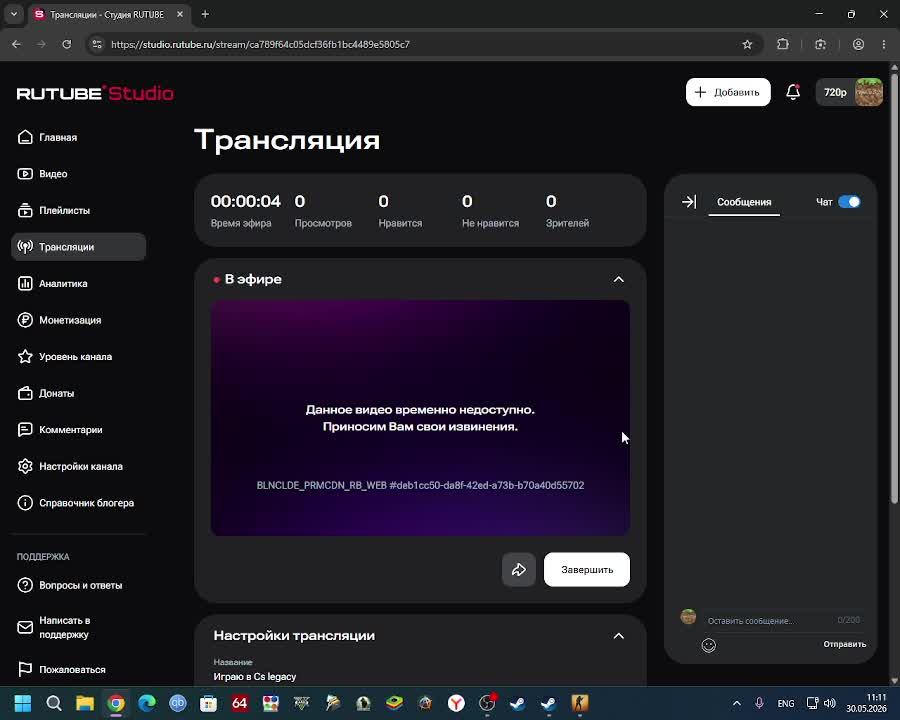 Играю в Cs legacy смотреть онлайн
