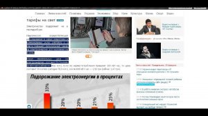 Украина Повышение на свет 25%, пи...ы в раде вы совсем ах..ли?