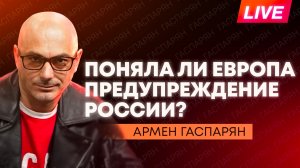 Ужесточение мобилизации на Украине, Эстония начнёт борьбу с дронами, Туск прозрел