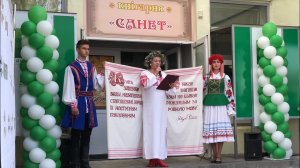 ОТКРЫТИЕ КНИЖНОГО МАГАЗИНА «СОНЕТ» г.Слоним (ОАО БЕЛКНИГА)
