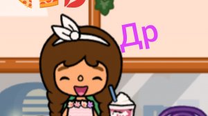 отвечаю вопросы 😘🍕🍰🍯