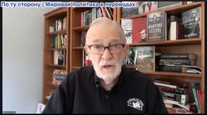 Гарланд Никсон - Международная мирная конференция с участием Рэя Макговерна, Ларри Джонсона и других