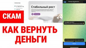 Heyanyie (heyanyie.com, heya-nyie.co) обзор, отзывы. Обман?