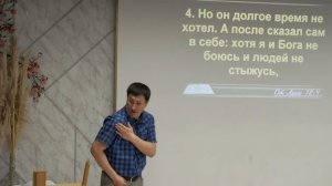 #121 Проповедь Югая, тема:«Непрестанная молитва с верою» (30.05.26г)