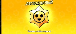 мемс