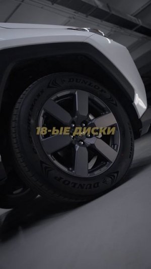 Toyota RAV4 | Под заказ | WeOne