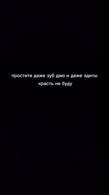 простите что я кого-то обзывал смотреть онлайн