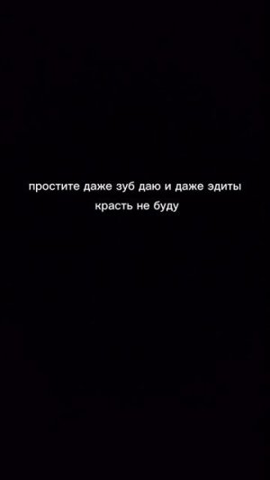 простите что я кого-то обзывал