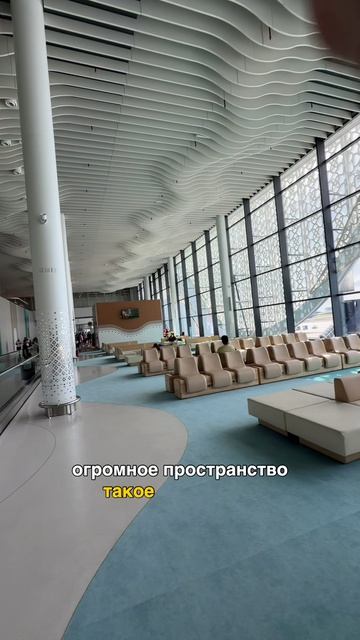 Новый терминал на мальдивах 🔥