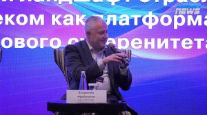От отечественного стека к 5G: где рынок готов, а где нет. Сети 5G: готовность, ограничения, риски