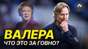 Карпин, уйди! Это уже невозможно!