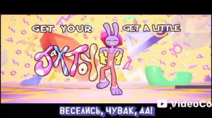 Jax Toy (СЛОМАННАЯ ВЕРСИЯ)