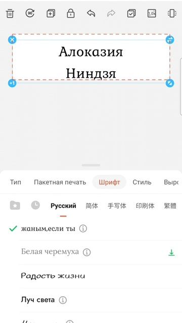 Мини принтер для маркировки