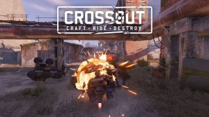 КроссауТ🚀ТУТ🚀CrossouT