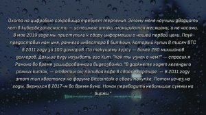 83 миллиона на флешке