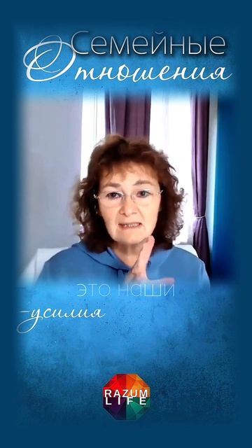 Семейные отношения. Марина Таргакова
