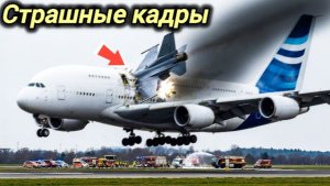 30-05-2026. ЧП❗КАТАКЛИЗМЫ❗КАТАСТРОФЫ‼️ ПРОИСШЕСТВИЯ ЗА ДЕНЬ. новости дня. СЕГОДНЯ. Россия