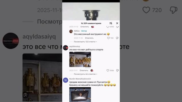 Ржачная подборочка