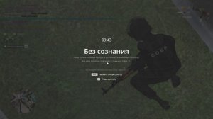 RADMIR CRMP 2026-05-28 2-18-39