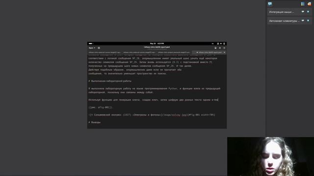 лаб 8 отчёт смотреть онлайн
