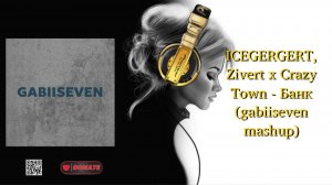 ICEGERGERT, Zivert x Crazy Town - Банк (gabiiseven mashup)
