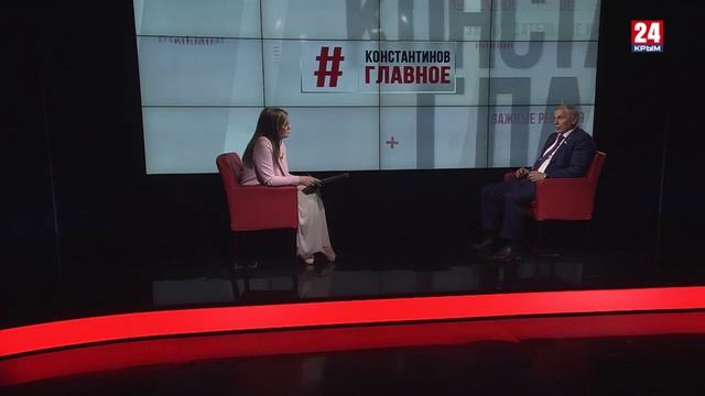 #Константинов ГЛАВНОЕ. Выпуск 30.05.26