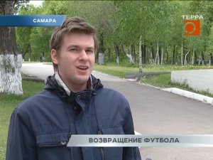 Как «Крылья Советов» будут завершать футбольный сезон этим летом?